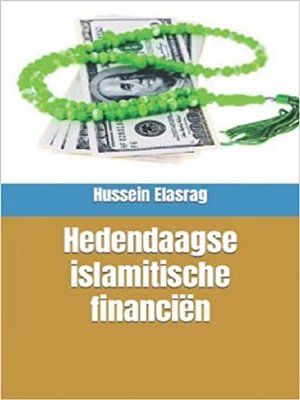 cover image of Hedendaagse islamitische financiën